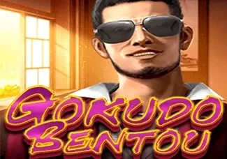 Gokudo Bentou